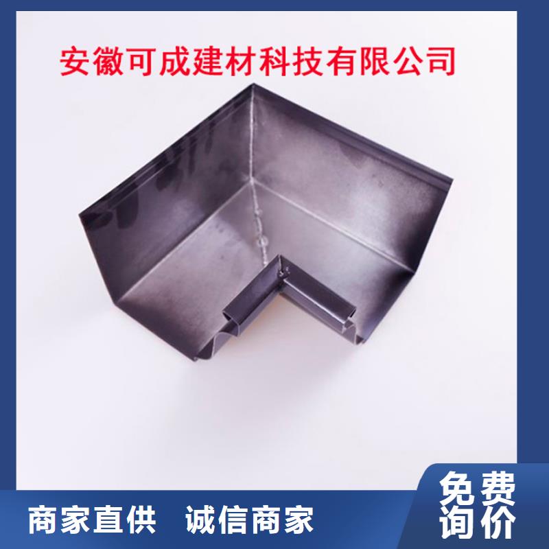 鋁合金檐槽一個起售