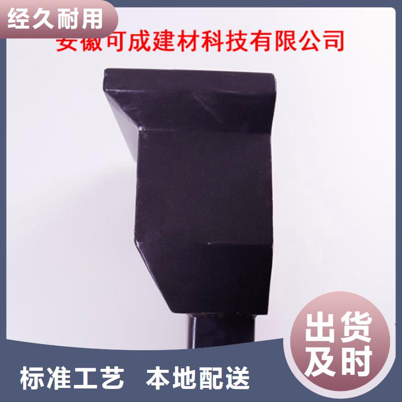 鋁合金檐槽-鋁合金雨水槽細節之處更加用心
