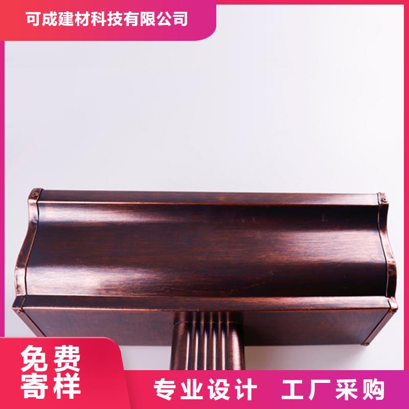 鋁合金檐槽優選好材鑄造好品質