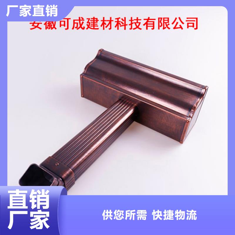 鋁合金檐槽優選好材鑄造好品質