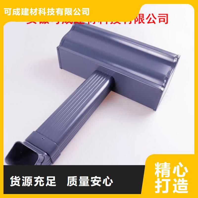 鋁合金檐槽-鋁合金雨水槽細節之處更加用心