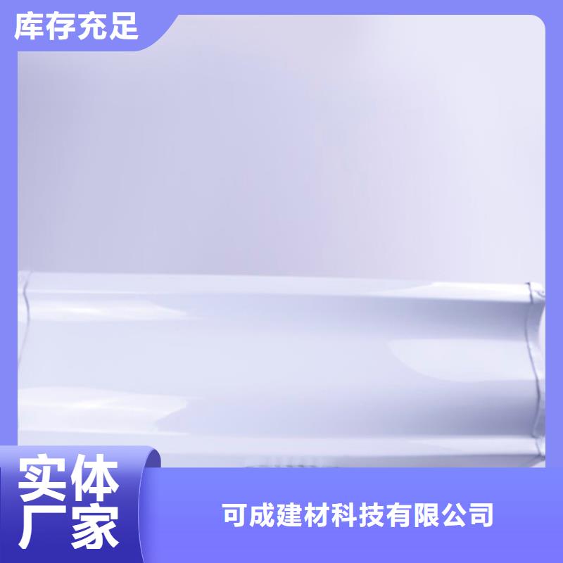 鋁合金檐槽PVC成品天溝服務始終如一