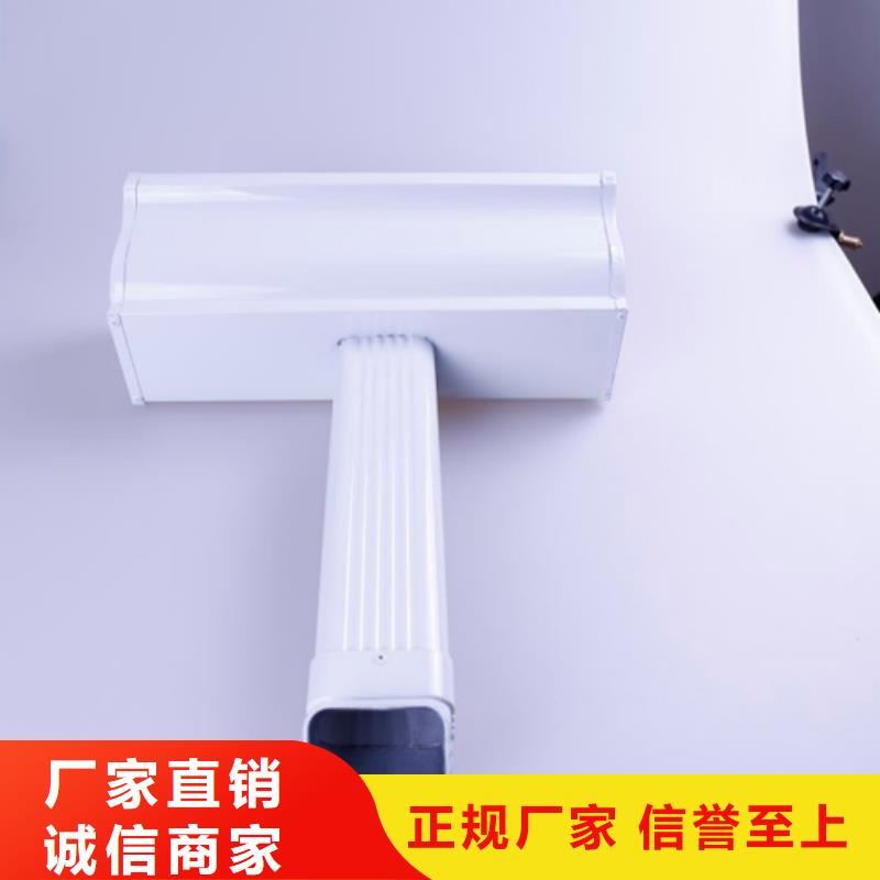 鋁合金檐槽一個起售