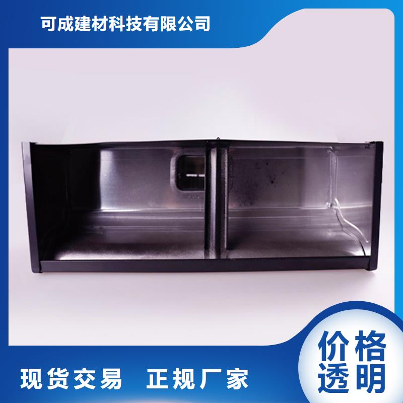 鋁合金檐槽_PVC成品天溝定金鎖價