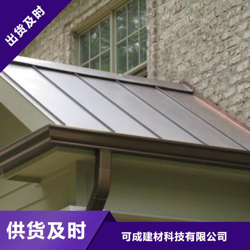 鋁合金檐槽PVC成品天溝服務始終如一