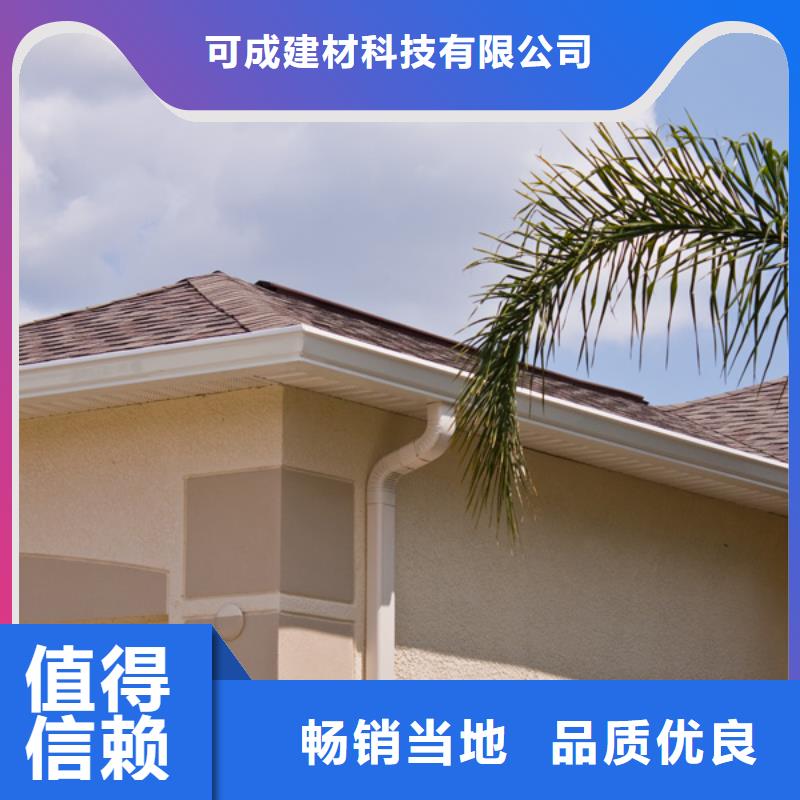 鋁合金檐槽一個起售