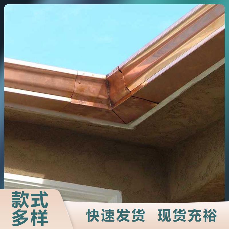 鋁合金檐槽-鋁合金雨水槽細節之處更加用心