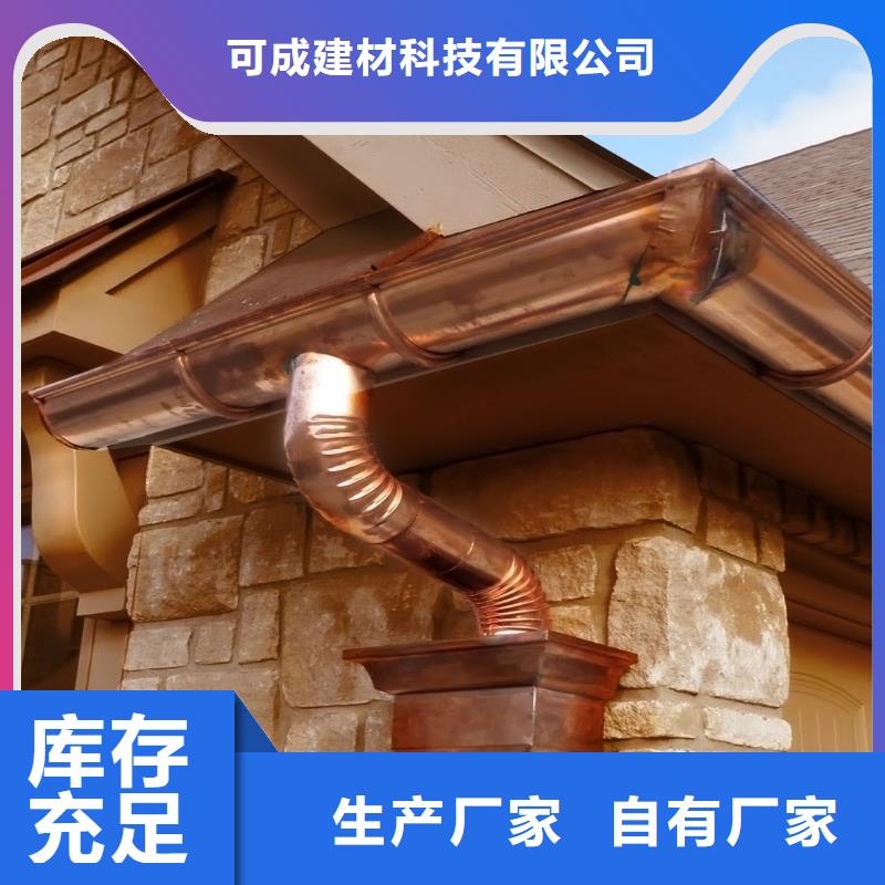 鋁合金檐槽,鋁合金天溝源廠供貨