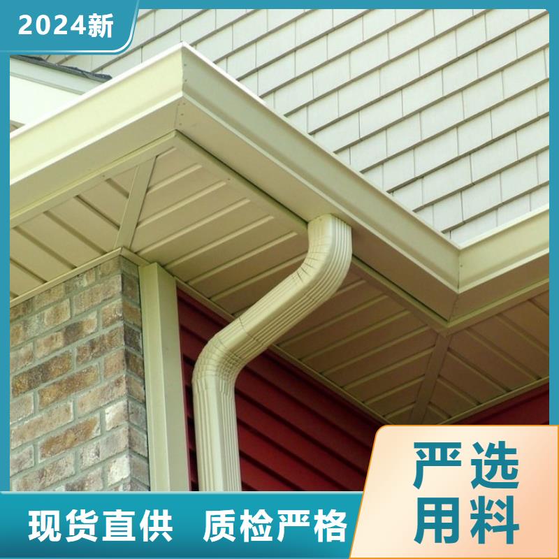 鋁合金檐槽PVC成品天溝服務始終如一
