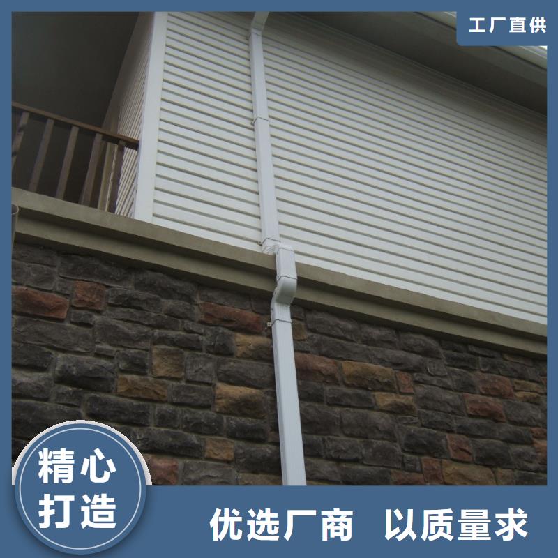 【鋁合金檐槽嚴選用料】