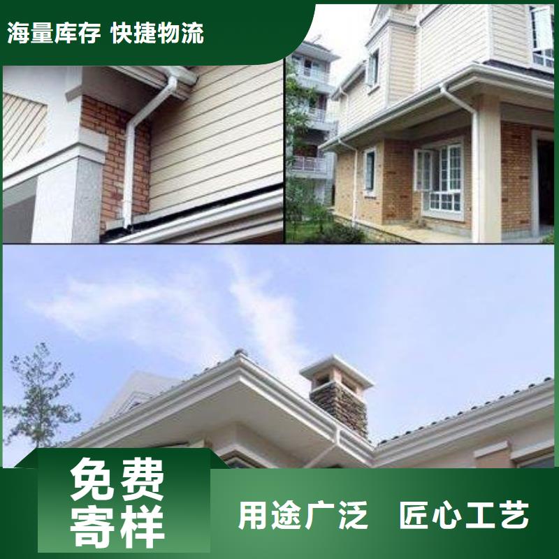 【鋁合金檐槽嚴選用料】