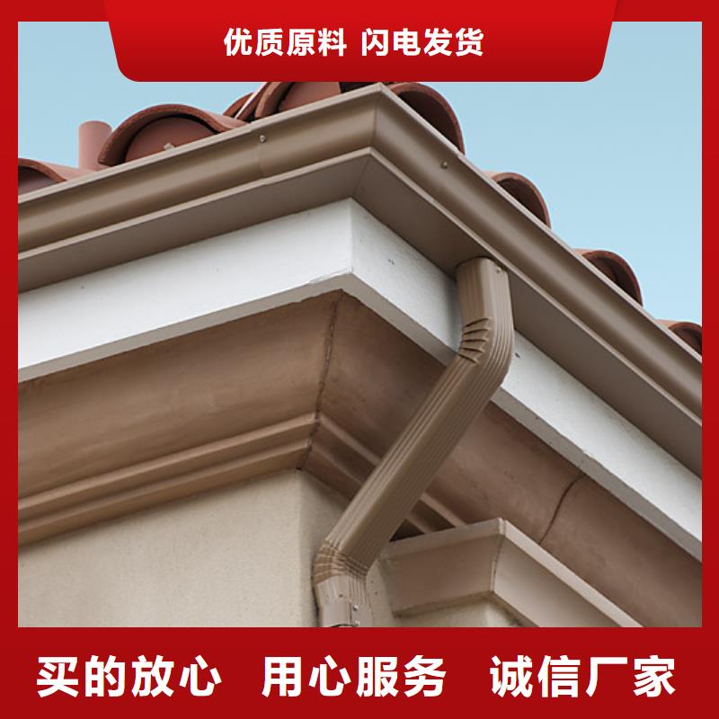 【鋁合金檐槽嚴選用料】