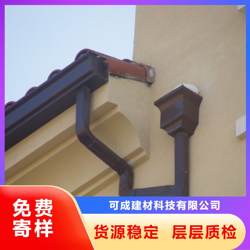 【鋁合金檐槽嚴選用料】