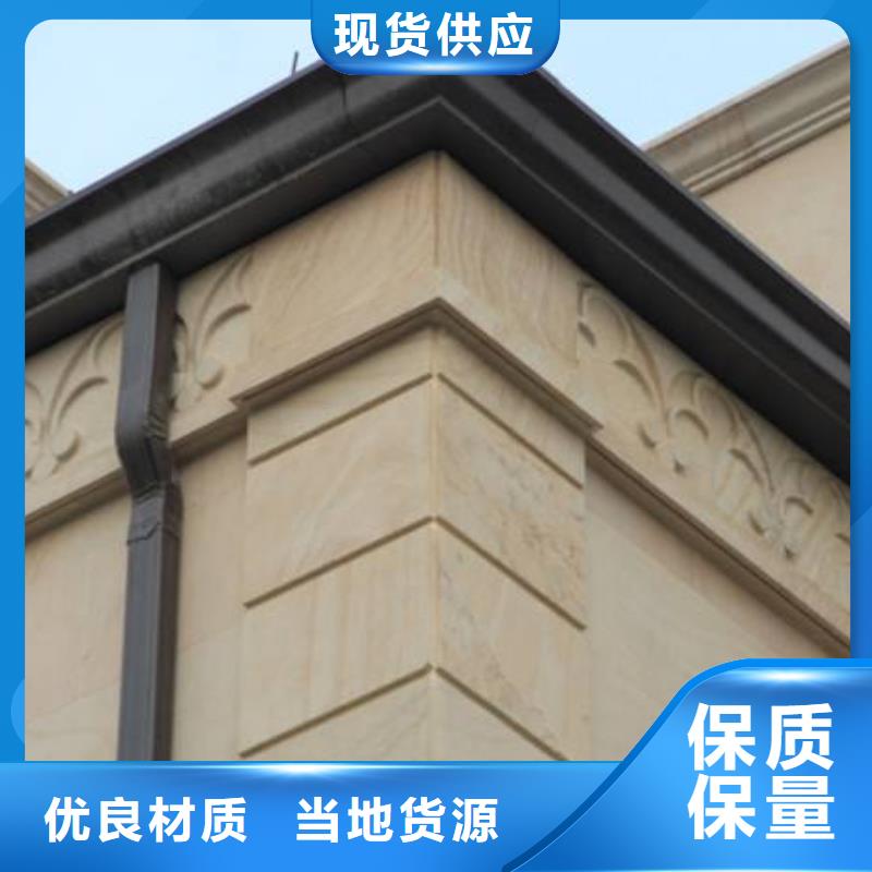 【鋁合金檐槽嚴選用料】
