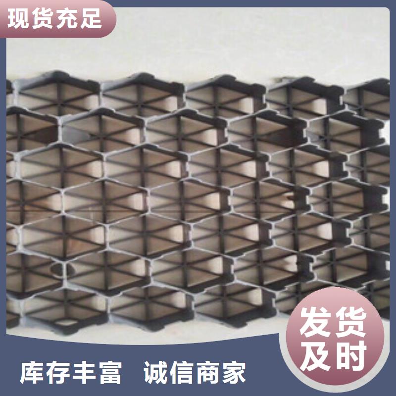 環保植草格蓄排水板廠家出廠價