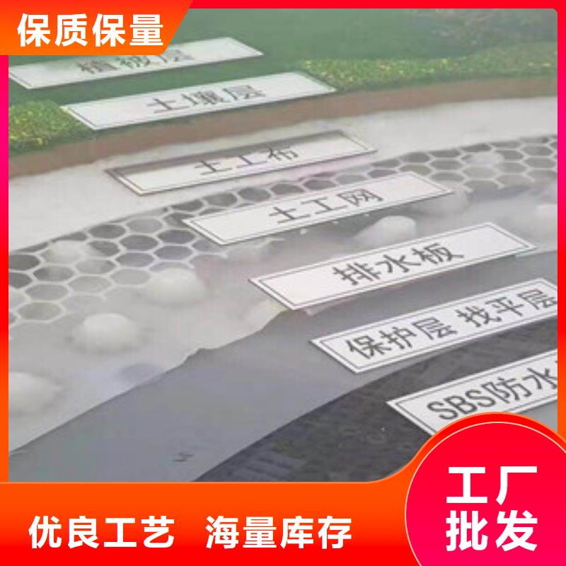 塑料排水板土工布廠家量大從優(yōu)