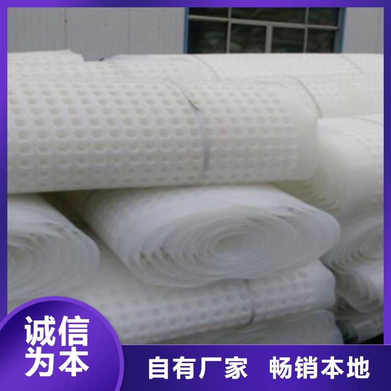 排水板土工布廠家精選優質材料