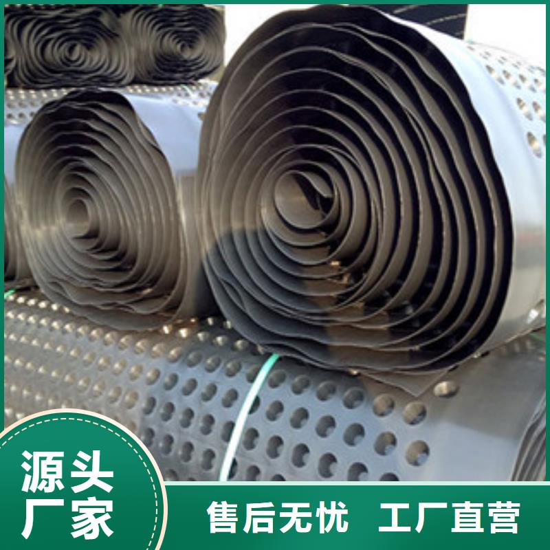 排水板土工布廠家精選優質材料