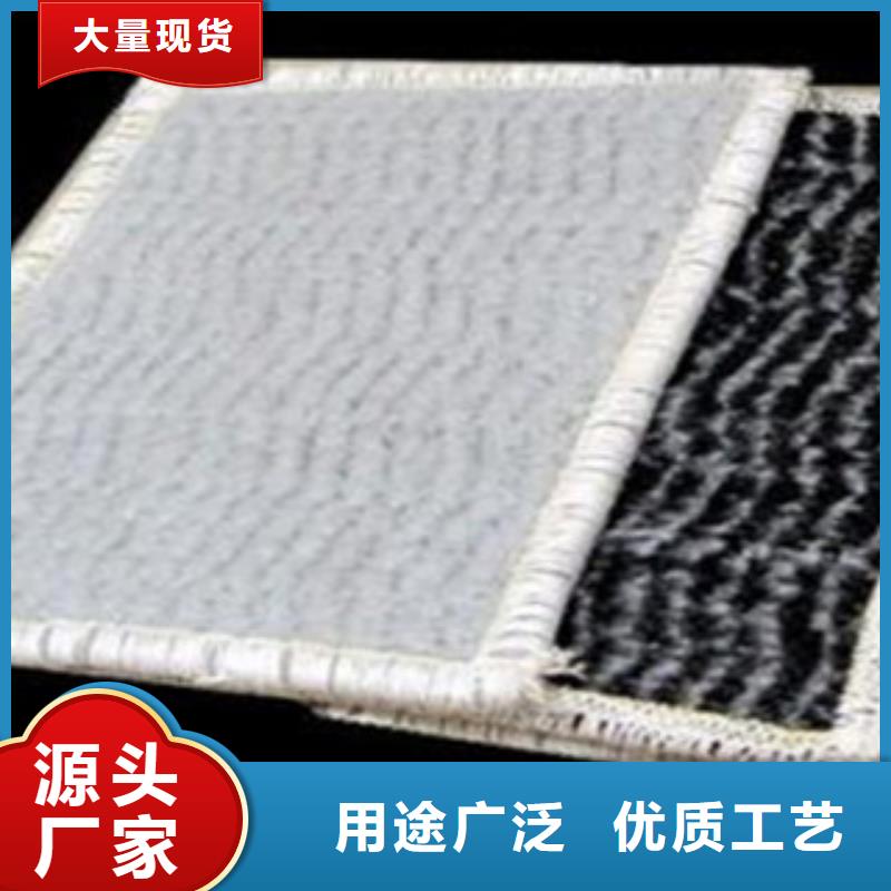 防水毯土工膜廠家實體誠信經營