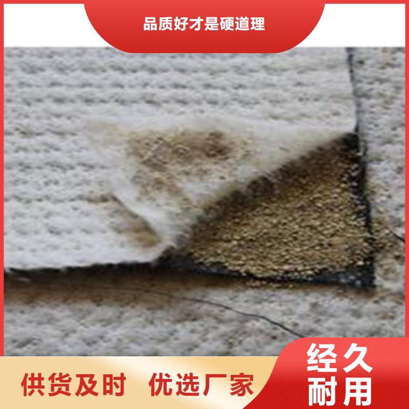 防水毯无纺布厂家品质信得过