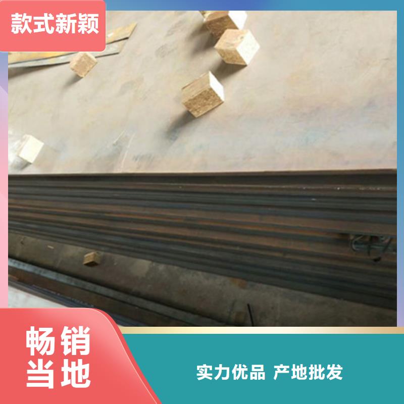 【耐磨板耐候鋼板庫存量大】