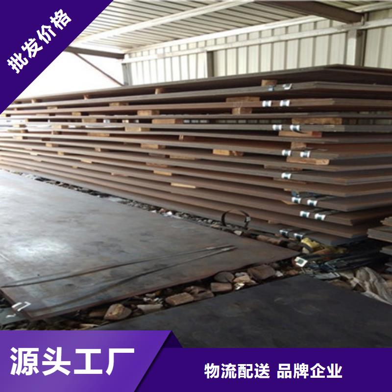 耐磨板耐候鋼板加工可放心采購