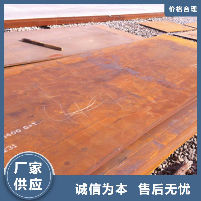 耐磨板耐磨鋼板實地大廠