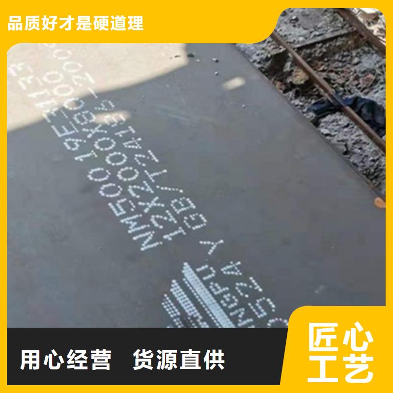 耐磨板高強度鋼板廠家發(fā)貨迅速