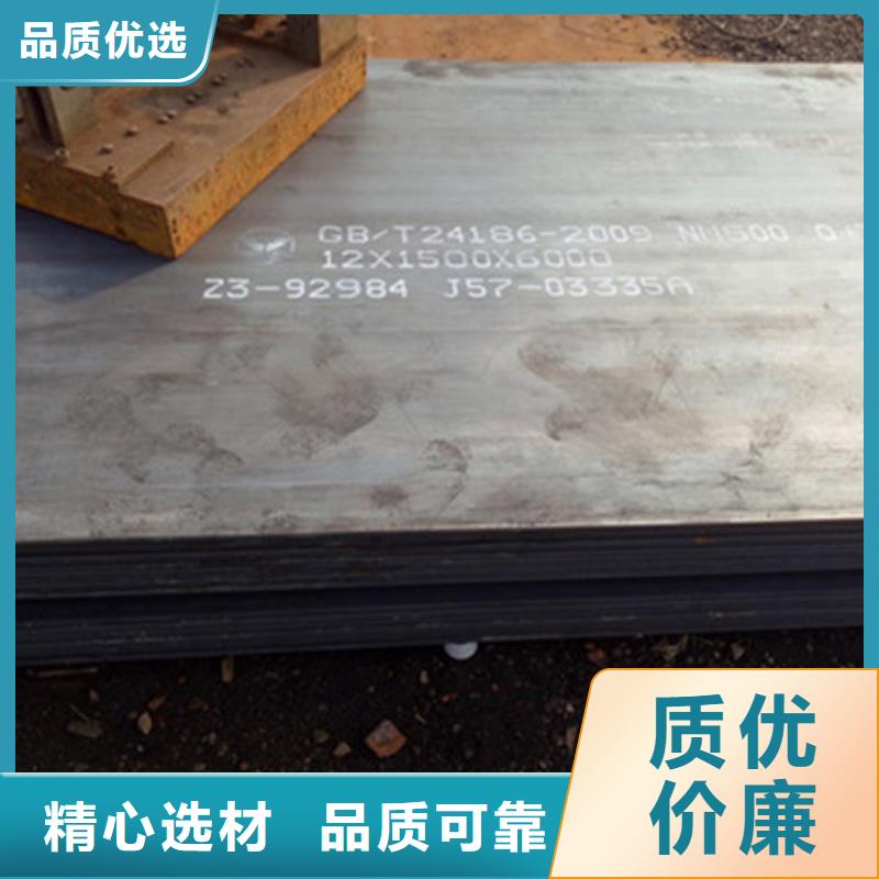 耐磨板鍋爐容器鋼板海量現貨直銷