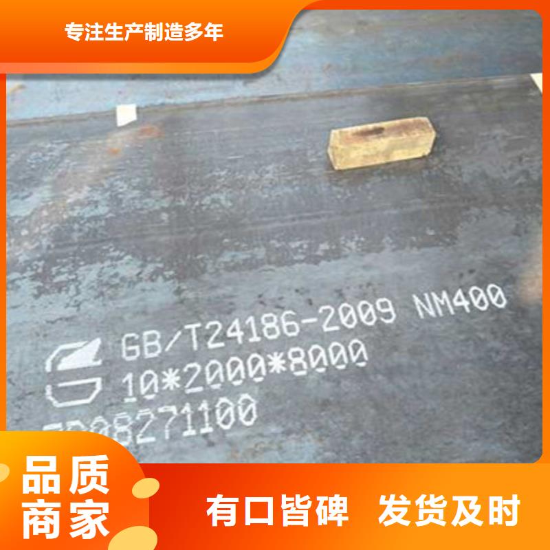 【耐磨板耐候鋼板庫存量大】