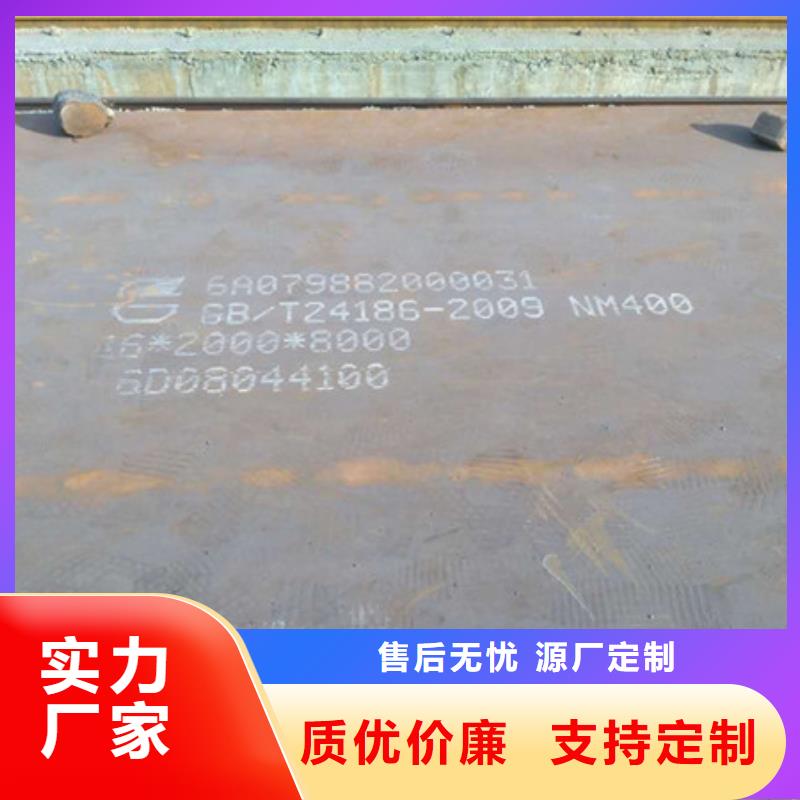 耐磨板耐候鋼板加工可放心采購