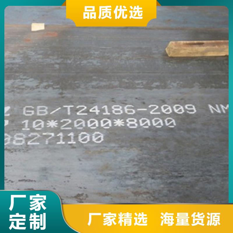 耐磨板-耐磨鋼板NM400實力見證