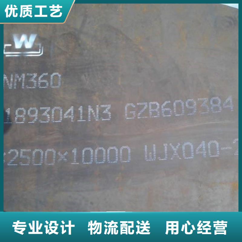 福建省当地<中群>柘荣县nm600钢板零售价中群钢铁