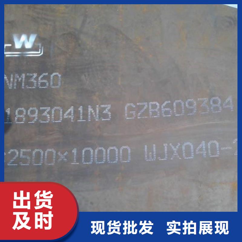 辽宁使用寿命长久<中群>450耐磨板进口钢板的硬度