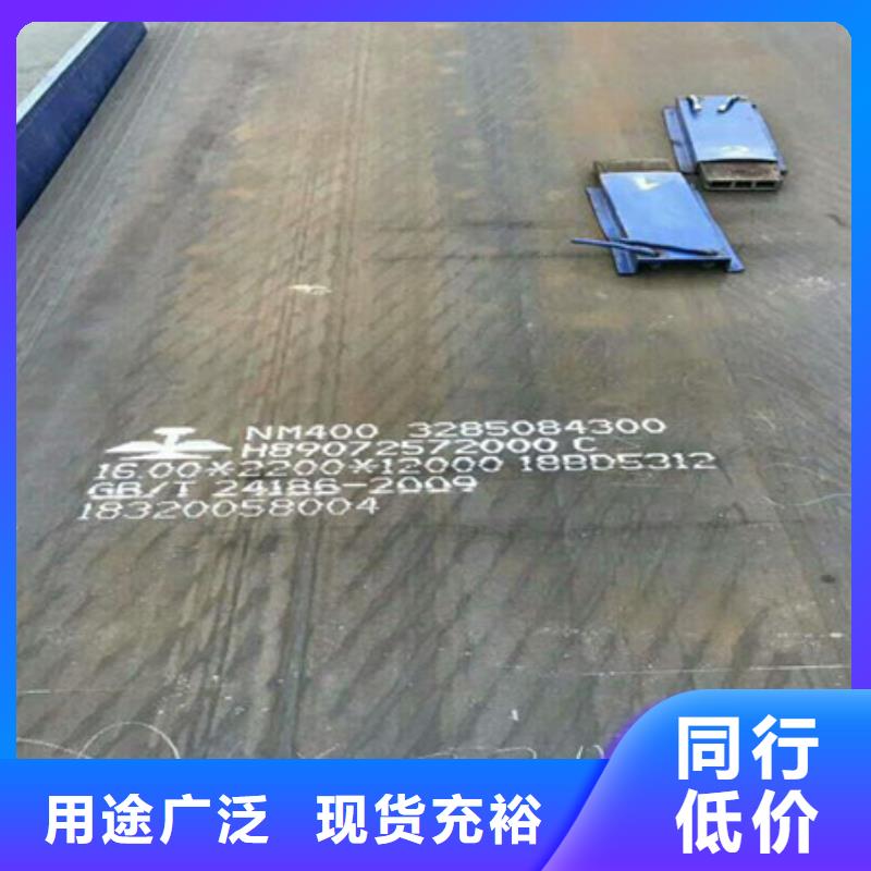 福建省屏南县nm600耐磨板中厚板价格中群专业销售
