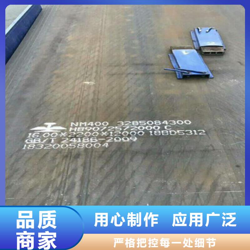 《中群》河南孟津县耐磨板涟钢生产耐磨钢板哪里最便宜