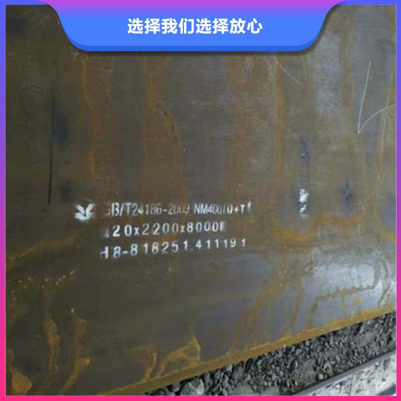 欢迎来电询价【中群】红桥涟钢NM500耐磨钢板生产厂家