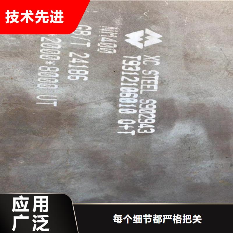 贵州采购无忧[中群]普安县国产涟钢耐磨钢板专业供应