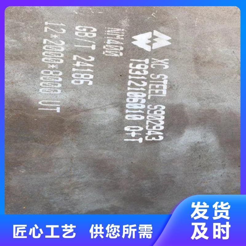 福建省当地<中群>柘荣县nm600钢板零售价中群钢铁