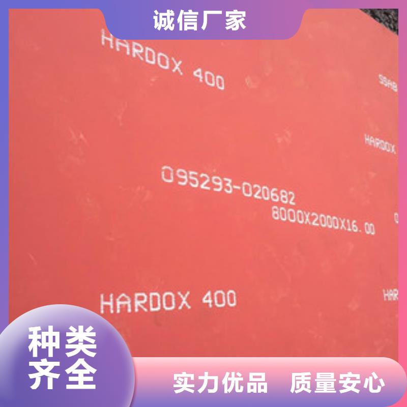 進(jìn)口耐磨板-耐磨鋼板價(jià)格生產(chǎn)廠家