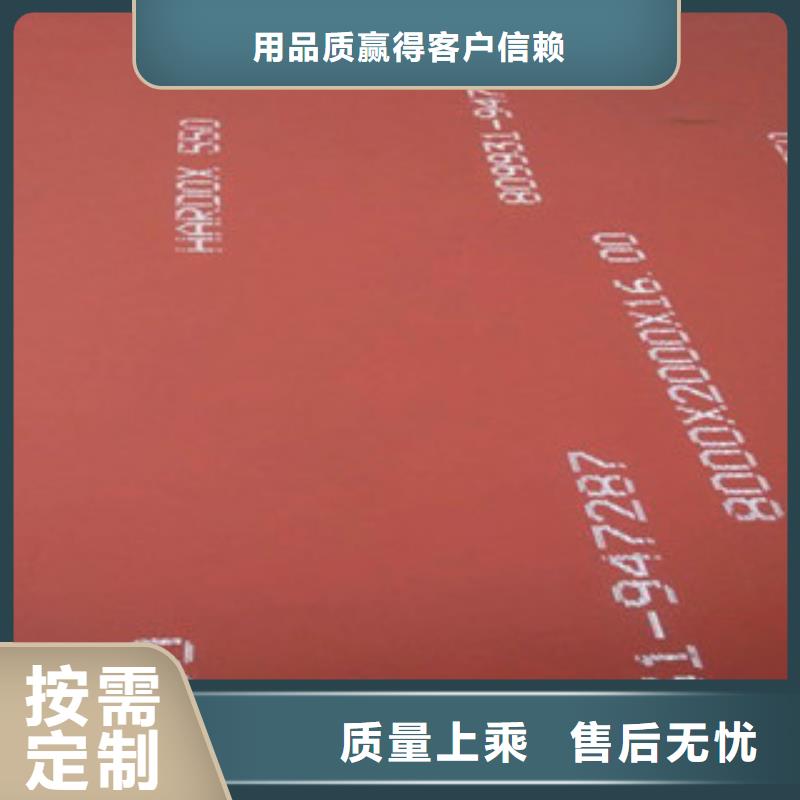 進口耐磨板彈簧鋼帶貨源穩定