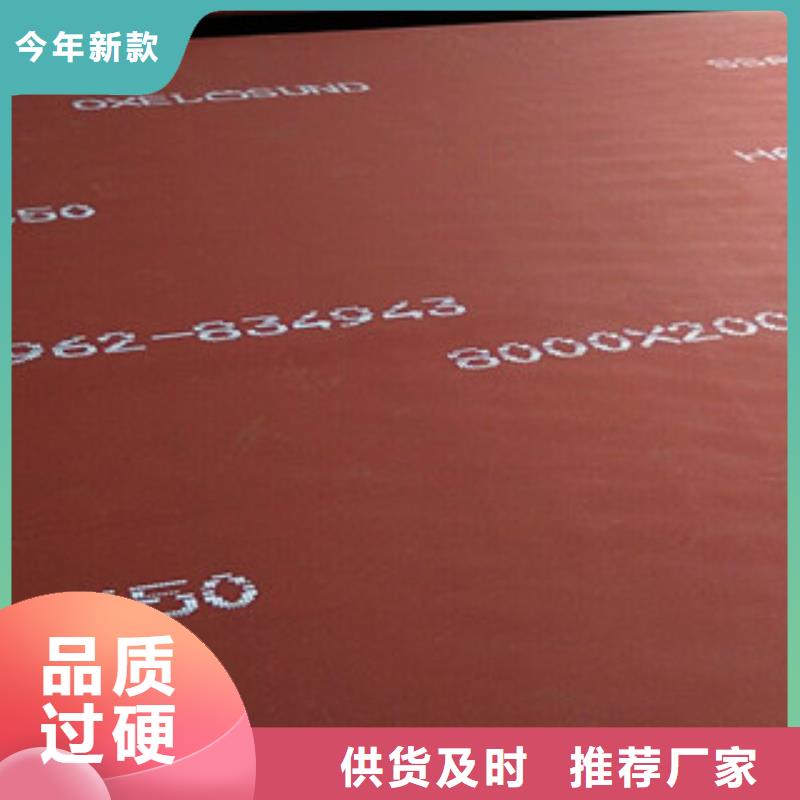 進口耐磨板-NM600耐磨鋼板售后服務完善