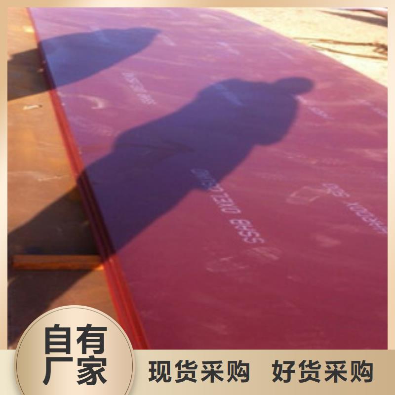 進口耐磨板-耐磨鋼板售后無憂