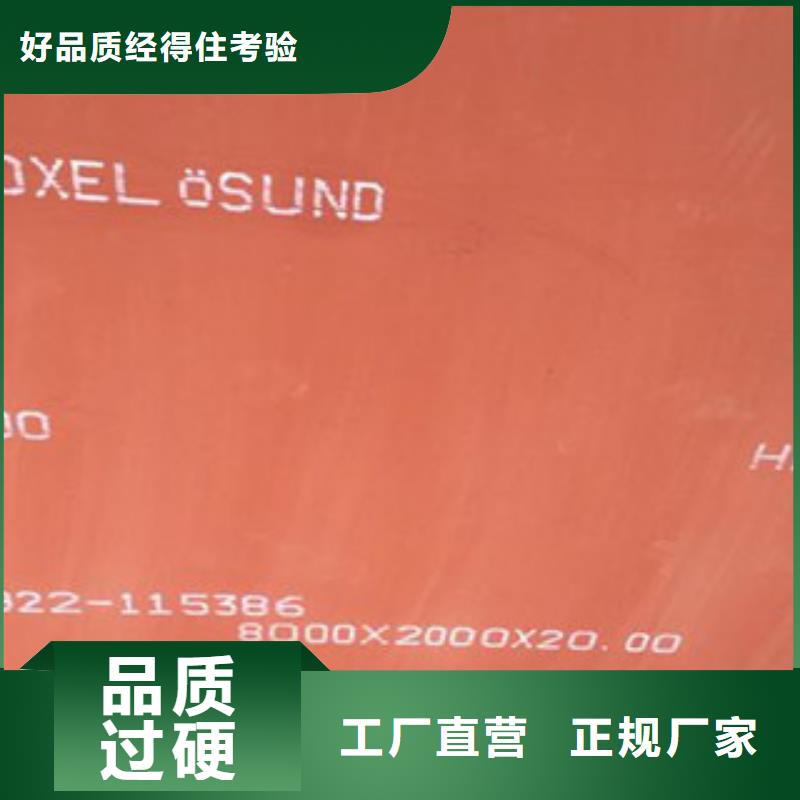 進口耐磨板_NM400耐磨鋼板當地貨源
