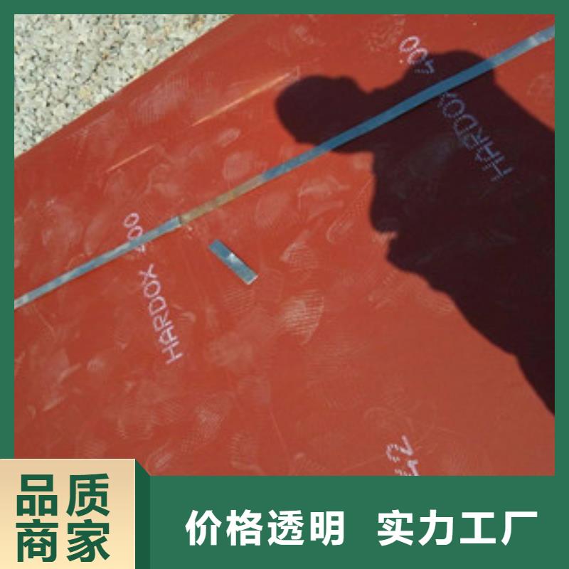 進口耐磨板耐磨鋼板品質保證實力見證