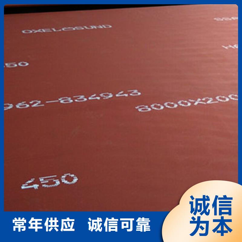 [中群]广东吴川高硬度耐磨钢板的用途