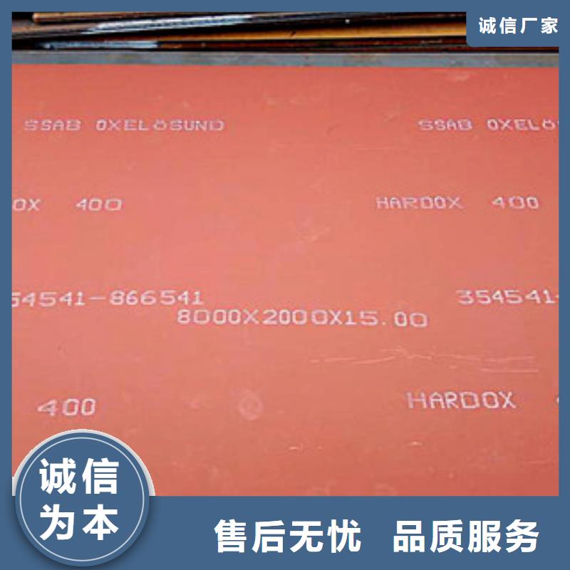 原装进口hardox600耐磨板中厚板价格-中群现货代理商