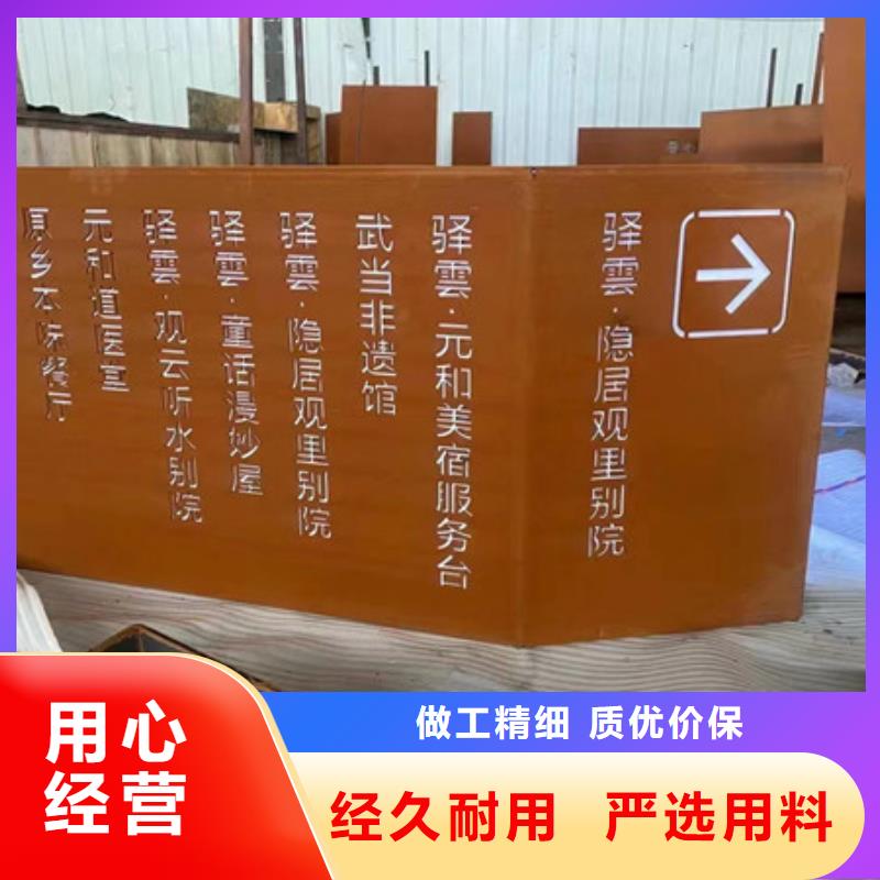 马山县耐候钢板专业供应天津中群