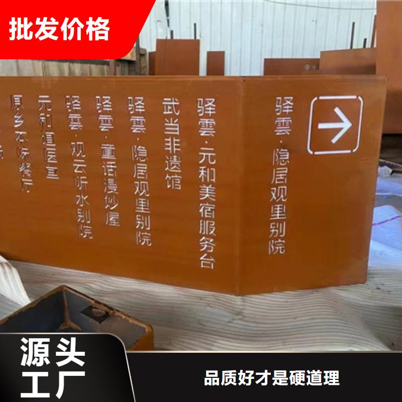 辽宁省价格合理(中群)双台子区耐候钢板哪里有卖天津中群