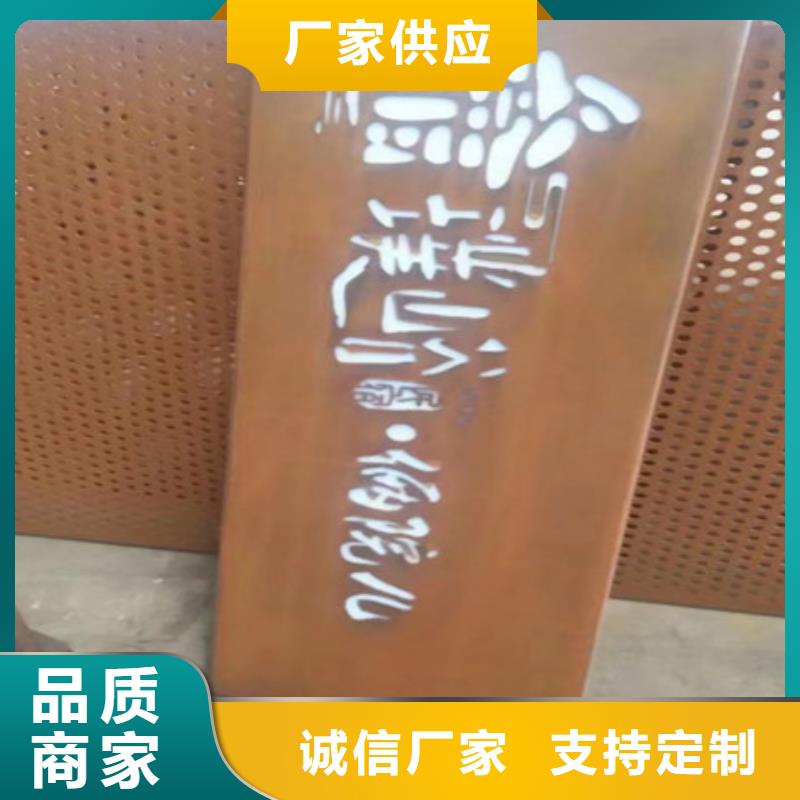 山东省常年出售【中群】Q235NH耐候钢板优质服务